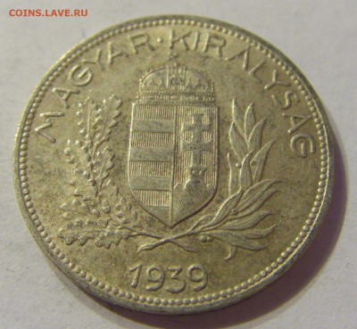 1 пенго 1939 Венгрия №2 13.12.2019 22:00 МСК - CIMG8014.JPG
