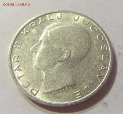 20 динар 1938 Югославия №1 13.12.2019 22:00 МСК - CIMG8022.JPG