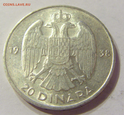20 динар 1938 Югославия №1 13.12.2019 22:00 МСК - CIMG8020.JPG