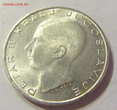 20 динар 1938 Югославия №2 13.12.2019 22:00 МСК - CIMG8026.JPG