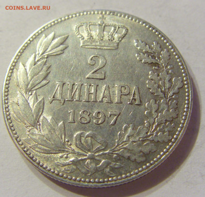 2 динара 1897 Сербия №1 13.12.2019 22:00 МСК - CIMG8036.JPG