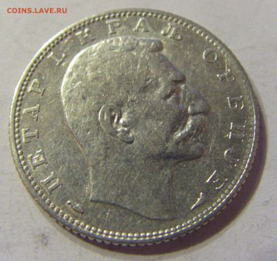 1 динар 1915 без подписи Сербия №2 13.12.2019 22:00 МСК - CIMG8084.JPG