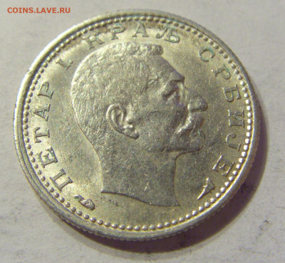 50 пара 1915 без подписи Сербия №1 13.12.2019 22:00 МСК - CIMG8090.JPG