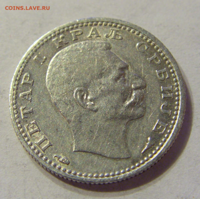 50 пара 1915 без подписи Сербия №2 13.12.2019 22:00 МСК - CIMG8095.JPG