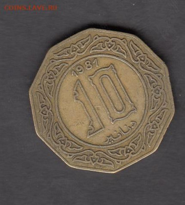 Алжир 1981 10 динаров до 11 12 - 118