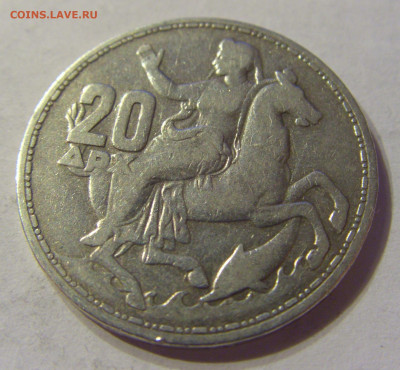 20 драхм 1960 Греция №1 13.12.2019 22:00 МСК - CIMG8145.JPG