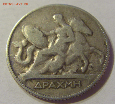 1 драхма 1911 Греция №1 13.12.2019 22:00 МСК - CIMG8149.JPG