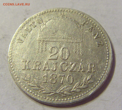 20 крейцеров 1870 Венгрия №1 13.12.2019 22:00 МСК - CIMG8161.JPG