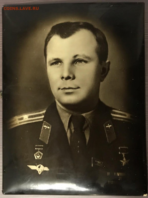 Портрет Юрия Гагарина до 13.12.19 в 22.00 по мск - 35139056-A330-4ABC-AE31-1184868AA4F4