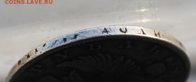 Рубль 1818 год с напайкой - IMG_1233.JPG
