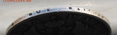 Рубль 1818 год с напайкой - IMG_1232.JPG