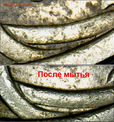50 коп.2005 С-П на опознание - Мытье