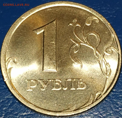 1 рубль 1997 ммд и 1 рубль 1998 спмд в хорошем сохране (оцен - IMG_20191207_165404