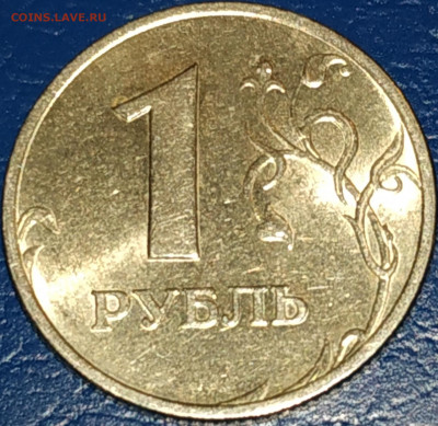 1 рубль 1997 ммд и 1 рубль 1998 спмд в хорошем сохране (оцен - IMG_20191207_165506