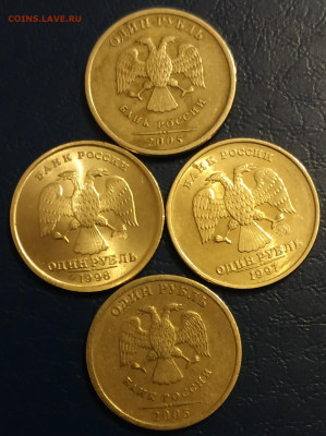 1 рубль 1997 ммд и 1 рубль 1998 спмд в хорошем сохране (оцен - IMG_20191207_165659