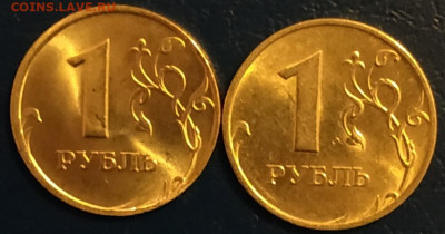 1 рубль 1997 ммд и 1 рубль 1998 спмд в хорошем сохране (оцен - IMG_20191207_171150