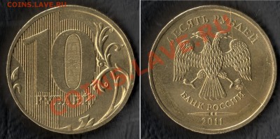 Поный раскол___ 10р 2011ммд___До_9.08.2011 в (21:30:00)_МСК - сканирование0003 - копия (2)