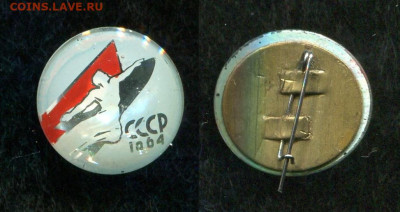 Космос - СССР 1964 "Зенит"до 13.12.19 в 22.00 мск - img003