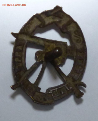 "За отличную стрельбу из пулемёта " Царский знак. - P1040085.JPG