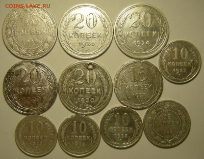11 шт. -- Биллоны 10, 15, 20 копеек 1923-30 -- 10.12.19. - DSCN6231.JPG