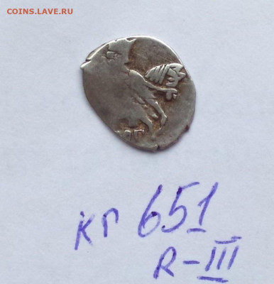 Михаил Федорович. Новгородский двор, копейка "НОГ кг 651 - 651