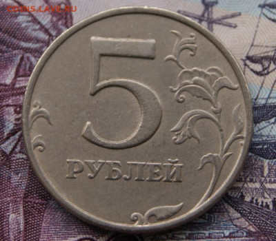 5 рублей 1998 ммд  и 2008 ммд шт.1.1 и 1.3 -4 разновидности - 1998 м-4