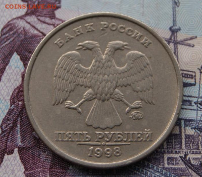 5 рублей 1998 ммд  и 2008 ммд шт.1.1 и 1.3 -4 разновидности - 1998 м-3
