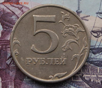5 рублей 1998 ммд  и 2008 ммд шт.1.1 и 1.3 -4 разновидности - 1998 м-2