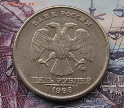 5 рублей 1998 ммд  и 2008 ммд шт.1.1 и 1.3 -4 разновидности - 1998 м-1