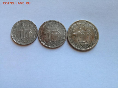 10,15,20 копеек 1933 до 10.12.2019 - 1933 (3) - копия