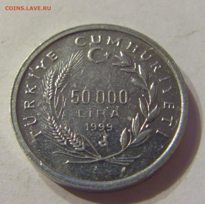 50000 лир 1999 ФАО Турция №2 13.12.2019 22:00 МСК - CIMG8209.JPG