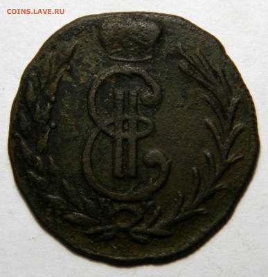 Денга 1776 км Сибирь, до 13.12(ПЯТНИЦА) в 22.00мск - DSCN0023.JPG