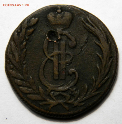 Копейка 1771 км Сибирь, до 13.12(ПЯТНИЦА) в 22.00мск - DSCN0011.JPG