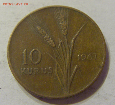 10 куруш 1967 Турция №1 13.12.2019 22:00 МСК - CIMG8233.JPG