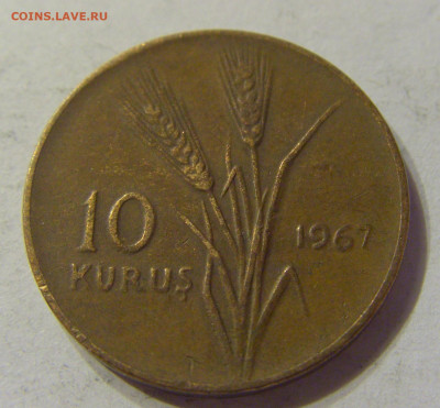 10 куруш 1967 Турция №2 13.12.2019 22:00 МСК - CIMG8237.JPG