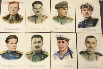 Набор открыток герой советского союза до 13.12.19 в 22.00 - 63684F57-7560-406C-99BE-E39FF115E78C