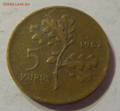 10 куруш 1962 Турция №1 13.12.2019 22:00 МСК - CIMG8245.JPG