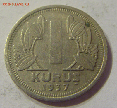 1 куруш 1937 Турция №1 13.12.2019 22:00 МСК - CIMG8261.JPG