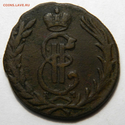 Копейка 1769 км Сибирь, до 13.12(ПЯТНИЦА) в 22.00мск - DSCN0004.JPG