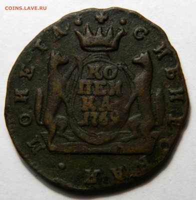 Копейка 1769 км Сибирь, до 13.12(ПЯТНИЦА) в 22.00мск - DSCN0001.JPG