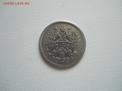 10 копеек 1875спб.нi.до 10.12.2019 в 22-00 по мск. - DSCN4328.JPG