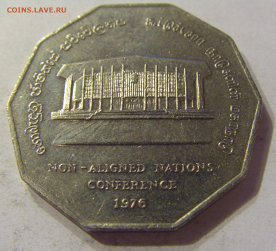 5 рупий 1976 Конференция Шри-Ланка №1 13.12.2019 22:00 МСК - CIMG8291.JPG