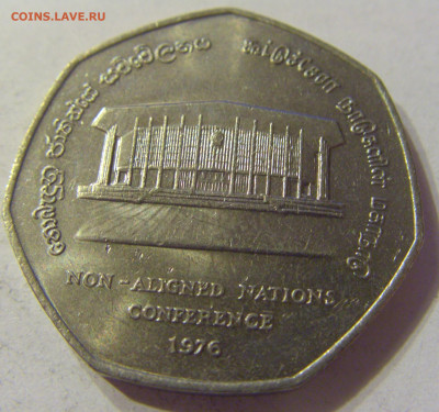 2 рупии 1976 Конференция Шри-Ланка №1 13.12.2019 22:00 МСК - CIMG8295.JPG