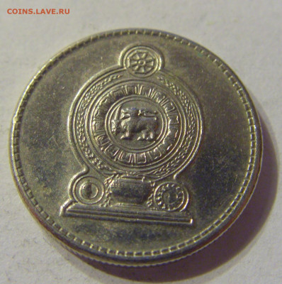25 центов 1989 Шри-Ланка №1 13.12.2019 22:00 МСК - CIMG8298.JPG