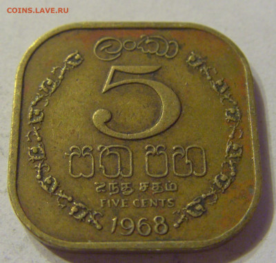 5 центов 1968 Шри-Ланка №1 13.12.2019 22:00 МСК - CIMG8301.JPG