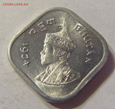 5 четрум 1974 Бутан №1 13.12.2019 22:00 МСК - CIMG8311.JPG