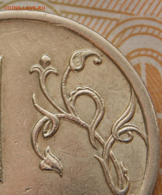 Редкие 1 рубль 2009 г. спмд шт. С-3.23А и С-3.23В-10.12.2019 - 2009  сп-в3