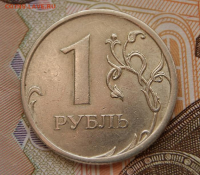 Редкие 1 рубль 2009 г. спмд шт. С-3.23А и С-3.23В-10.12.2019 - 2009  сп-в2