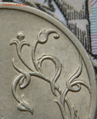Редкие 1 рубль 2009 г. спмд шт. С-3.23А и С-3.23В-10.12.2019 - 2009 -с-3.23А-3