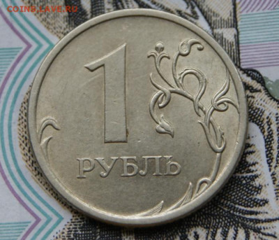 Редкие 1 рубль 2009 г. спмд шт. С-3.23А и С-3.23В-10.12.2019 - 2009 -с-3.23А-2